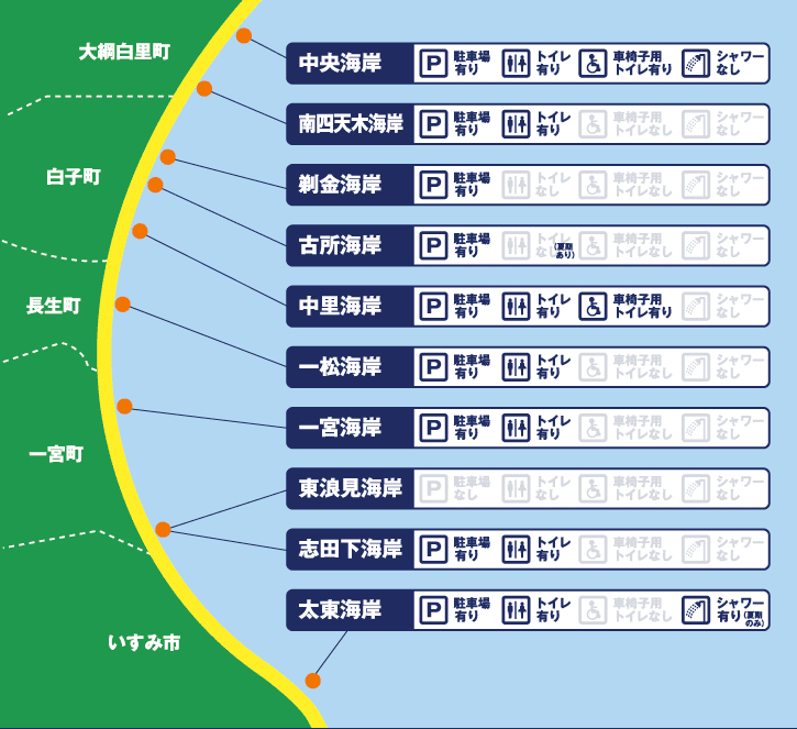 活動エリアマップ